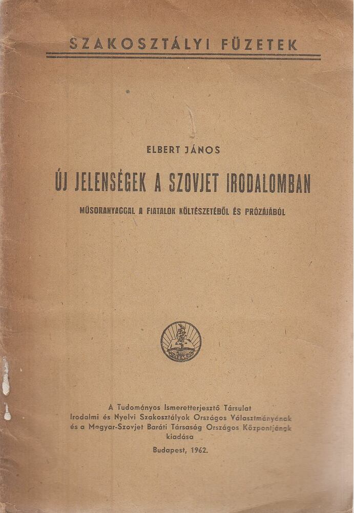 Elbert János - Új jelenségek a szovjet irodalomban (dedikált), Budapest 1962 antikvár könyv