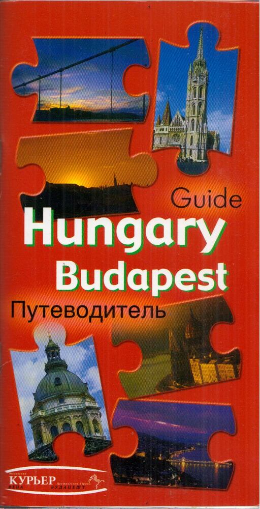 Popov Alexander,Veress Jekatyerina - Hungary / Budapest