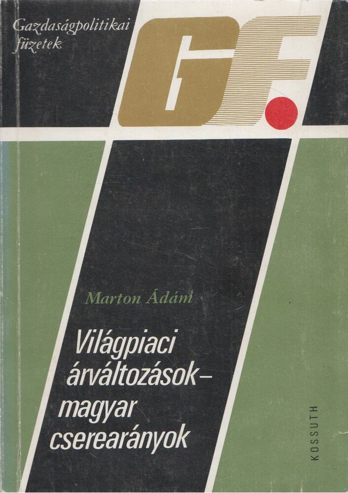 Marton Ádám - Világpiaci árváltozások - magyar cserearányok Marton Ádám - Világpiaci árváltozások - magyar cserearányok, Budapest 1981 antikvár könyv