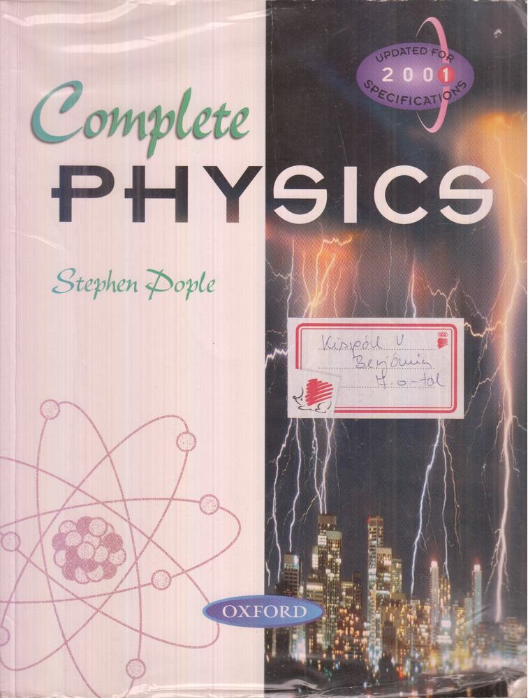 Stephen Pople - Complete Physisc