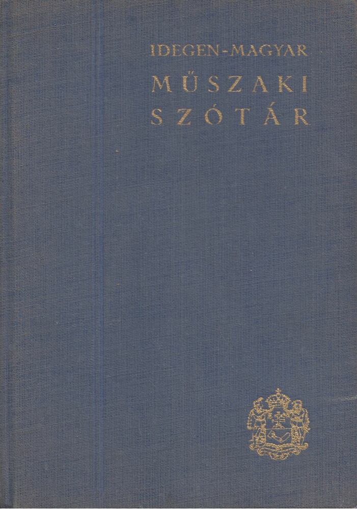Pávó Elemér - Idegen-magyar műszaki szótár