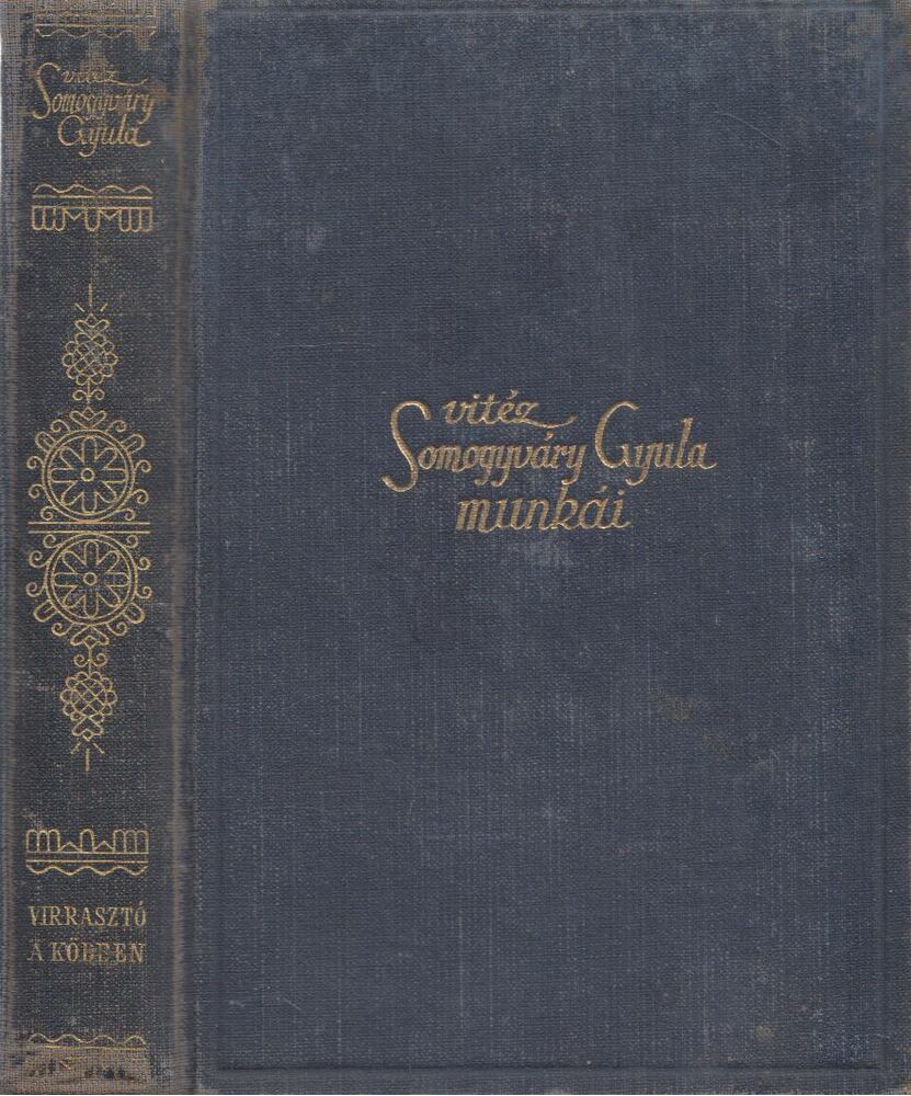 Vitéz Somogyváry Gyula - Virrasztó a ködben / Utolsó szárnycsapás / A virágember / A fiú nem üthet vissza Vitéz Somogyváry Gyula - Virrasztó a ködben / Utolsó szárnycsapás / A virágember / A fiú nem üthet vissza, Budapest 0 antikvár könyv