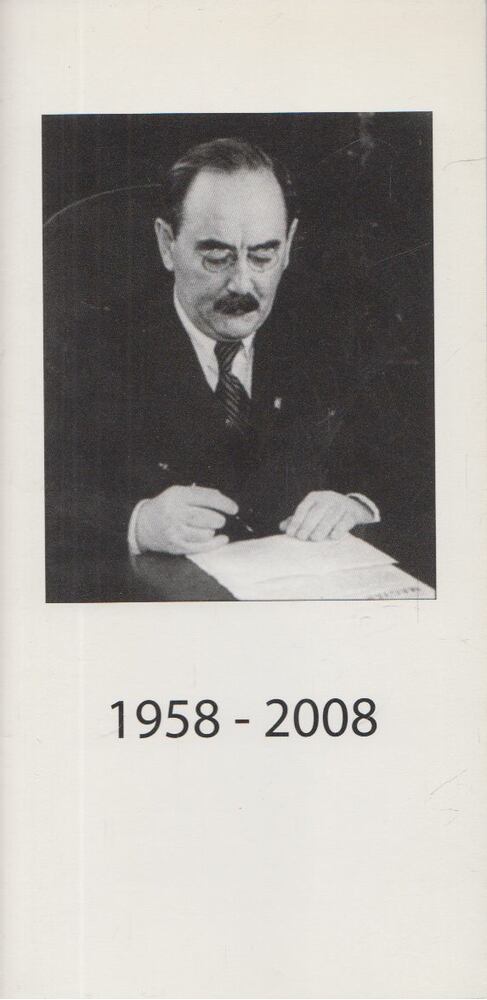 Rácz Sándor - 1958-2008 (dedikált)