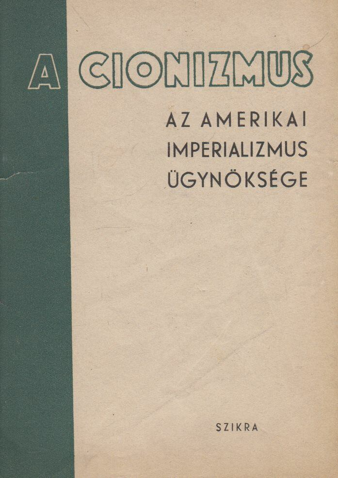  - A cionizmus. Az amerikai imperializmus ügynöksége, Budapest 1953 antikvár könyv