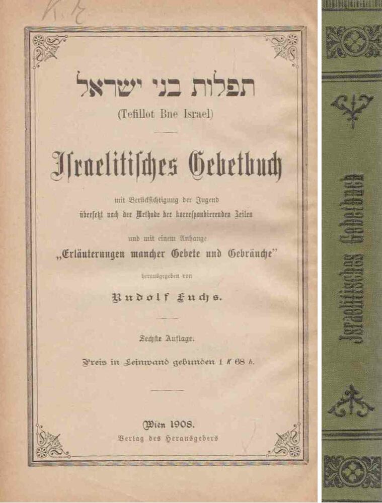  - Tefillot Bne Israel - Israelitisches Gebetbuch, Wien 1908 antikvár könyv