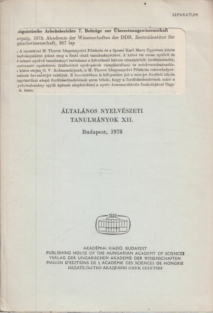  - Általános nyelvészeti tanulmányok XII. - Különnyomat, Budapest 1978 antikvár könyv