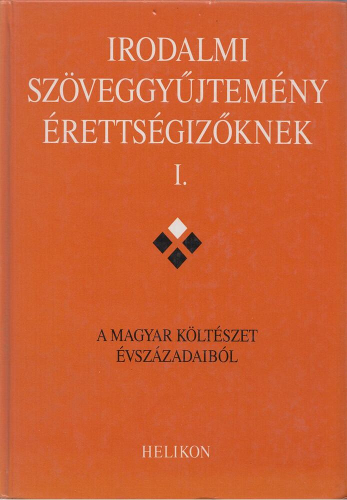 Forgács Anna, Horváth Zsuzsa, Osztovits Szabolcs, Takaró Mihály - Irodalmi szöveggyűjtemény érettségizőknek I. Forgács Anna, Horváth Zsuzsa, Osztovits Szabolcs, Takaró Mihály - Irodalmi szöveggyűjtemény érettségizőknek I., Budapest 1998 antikvár könyv