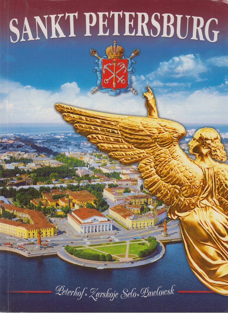 M. Albedil - Sankt Petersburg und sie Umgebung, Sank Petersburg 2005 antikvár könyv