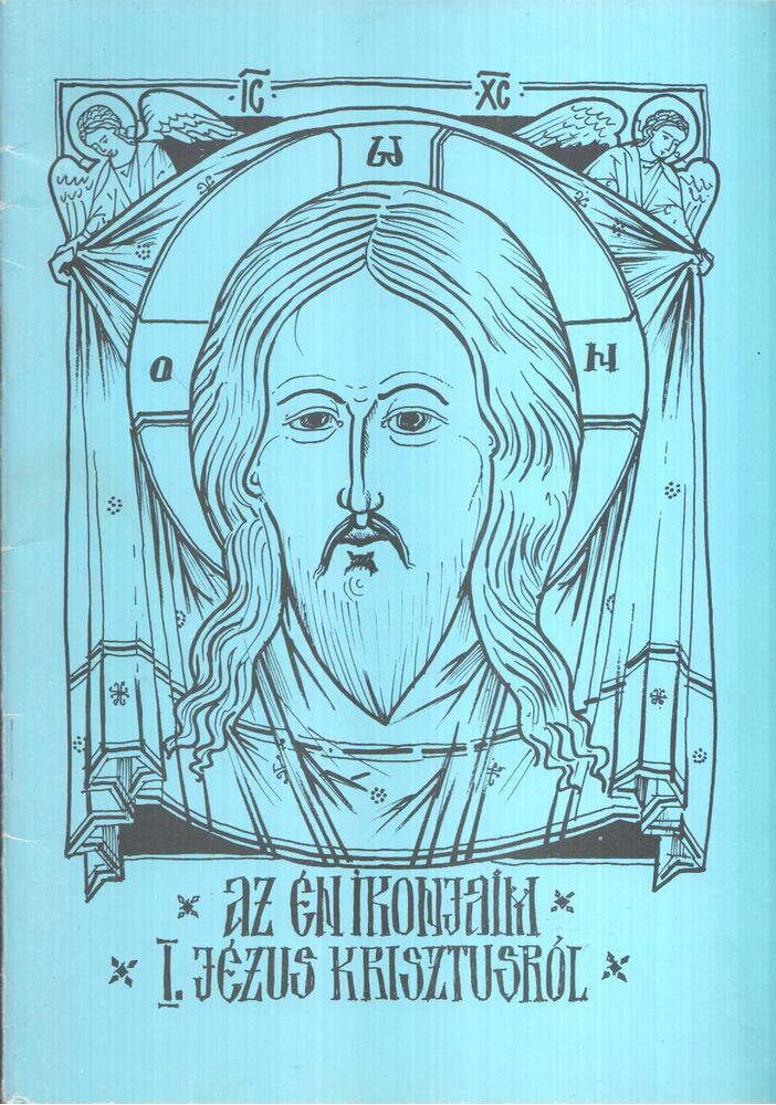 Kaulics László - Az én ikonjaim I. - Jézus Krisztusról