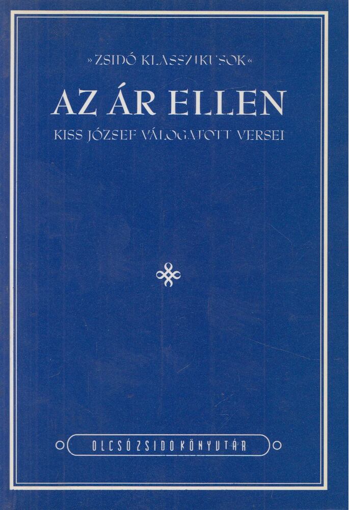 Kiss József - Az ár ellen Kiss József - Az ár ellen, Budapest 1997 antikvár könyv