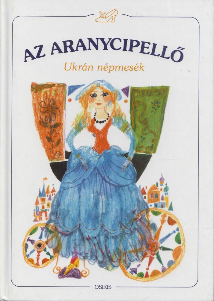 Bojtár Endre - Az aranycipellő