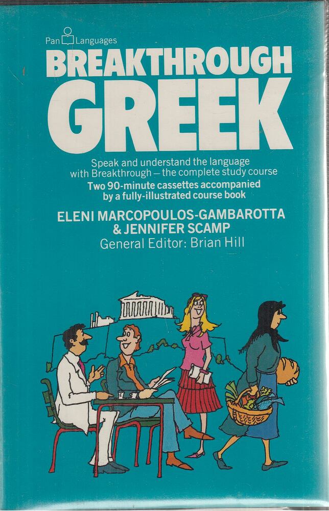 Marcopoulos-Gambarotta, Eleni,Scamp, Jennifer - Breakthrough Greek