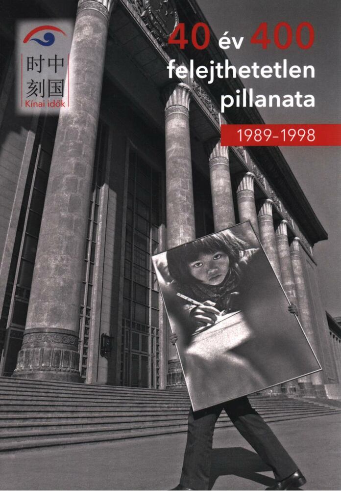 Chen Xiaoming - 40 év 400 felejthetetlen pillanata 1989-1998