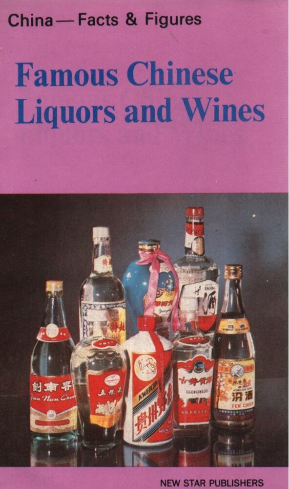  - Famous Chinese Liquors and Wines,  1990 antikvár könyv