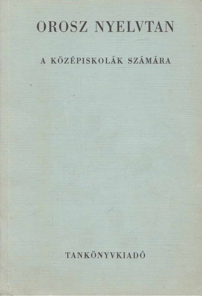 Kosaras István - Orosz nyelvtan a középiskolák számára