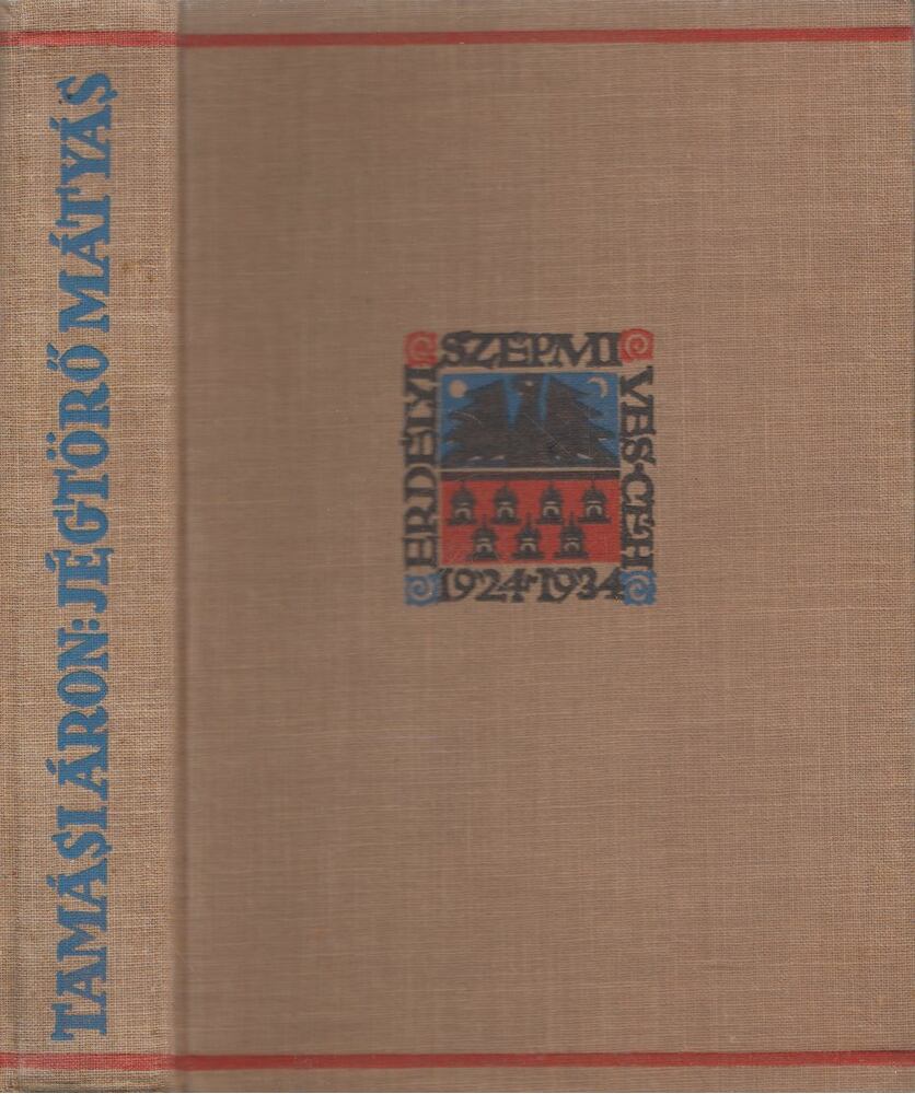 Tamási Áron - Jégtörő Mátyás Tamási Áron - Jégtörő Mátyás, Kolozsvár 1934 antikvár könyv