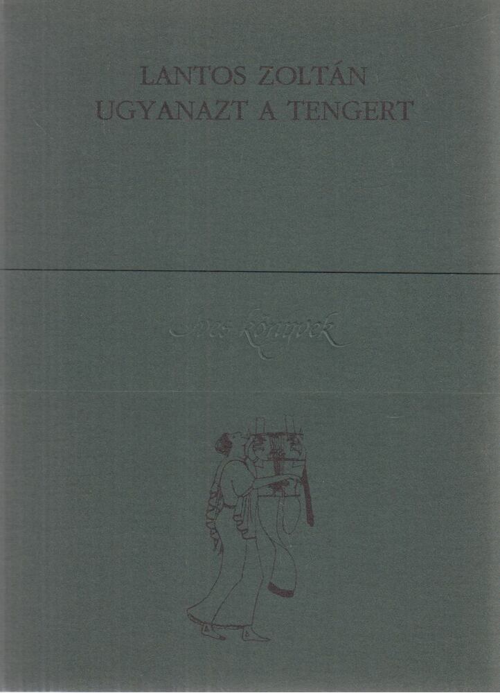 Lantos Zoltán - Ugyanazt a tengert