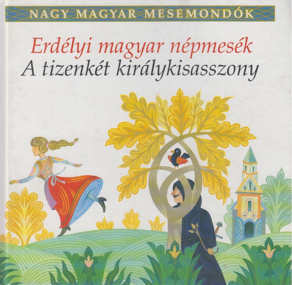 Majtényi Zoltán - A tizenkét királykisasszony