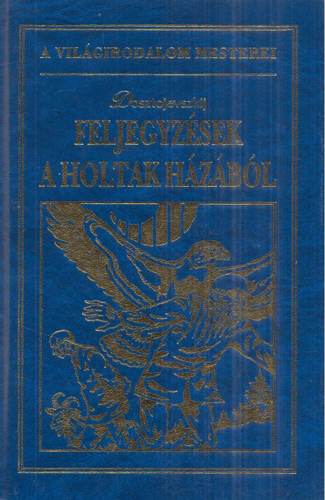 Dosztojevszkij, Fjodor Mihajlovics - Feljegyzések a holtak házából