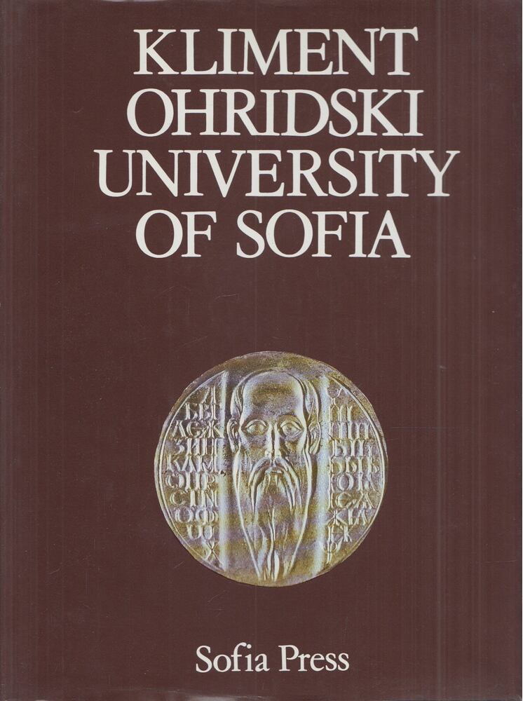 Grisha Atanassov - Kliment Ohridski University of Sofia