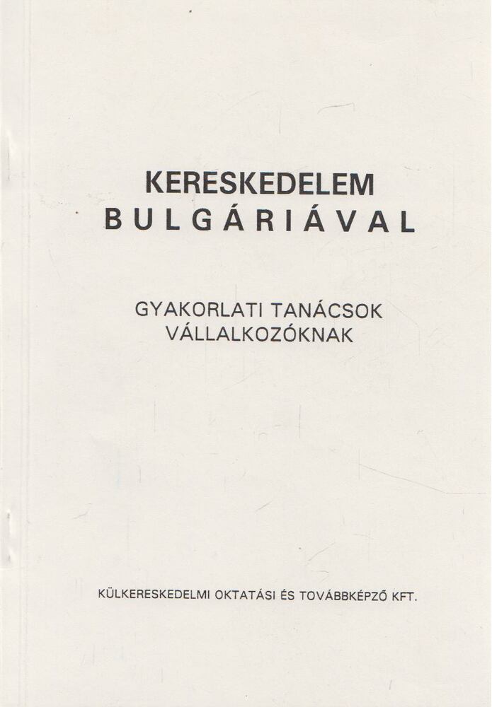 Dr. Szergej Decsev - Kereskedelem Bulgáriával, Budapest 0 antikvár könyv