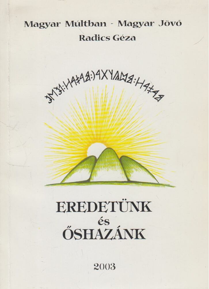 Radics Géza - Eredetünk és őshazánk (dedikált)