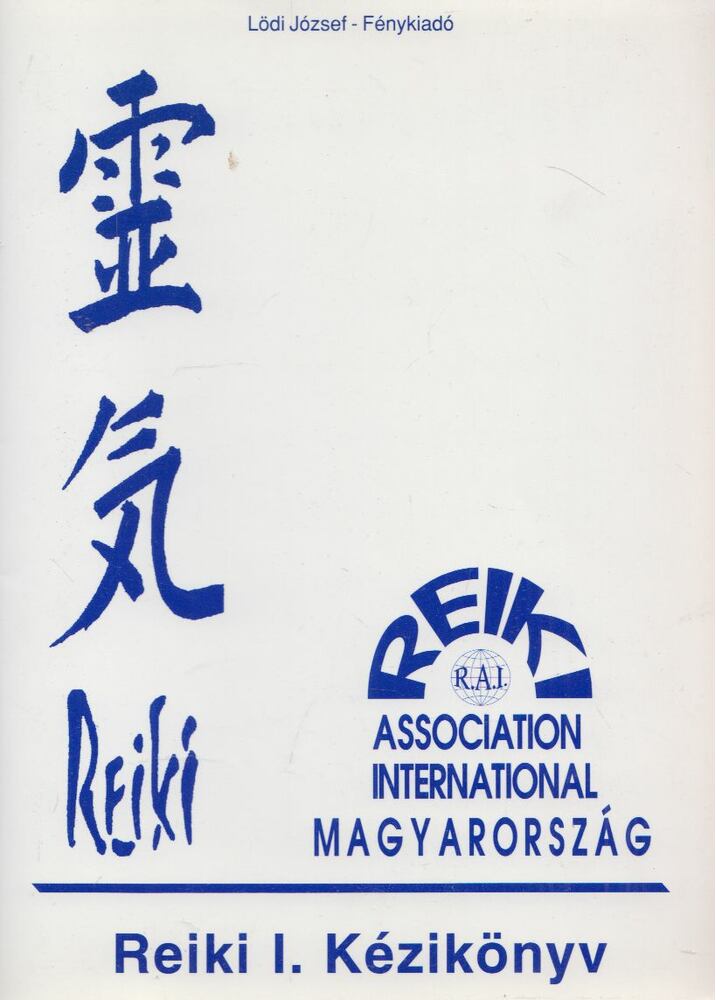 Lödi József - Reiki I. kézikönyv