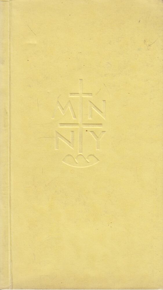 Asztalos Miklós - Magyar nemzeti nyomtaványkiállítás - Vezető, Budapest 1937 antikvár könyv