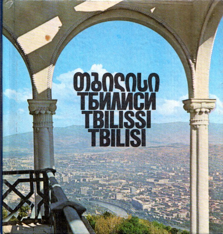  - Tbiliszi (grúz)