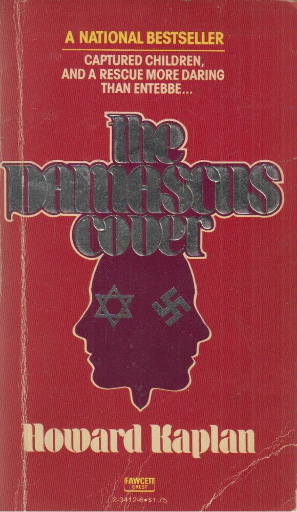 Howard Kaplan - The Damascus Cover