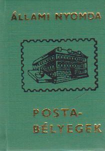 Jáni István (szerk.) - Magyar Postabélyegek X. (1951-1987) (minikönyv)