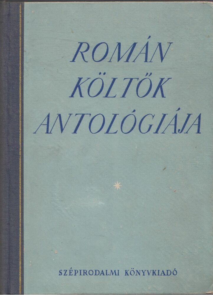 Köpeczi Béla, Vas István - Román költők antológiája, Budapest 1951 antikvár könyv