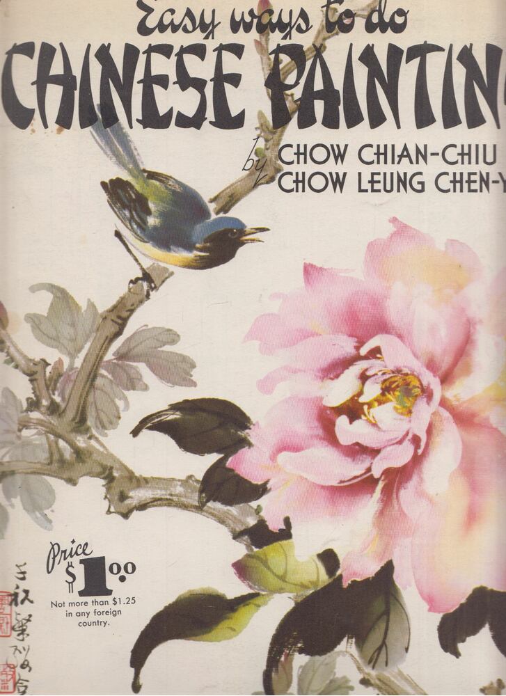 Chow Chian-Chiu, Chow Leung Chen-Ying - Easy ways to do chinese painting Chow Chian-Chiu, Chow Leung Chen-Ying - Easy ways to do chinese painting, 1958 antikvár könyv