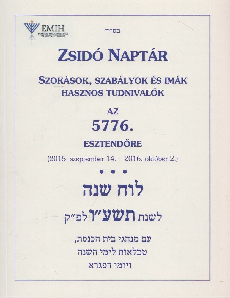 Nógrádi Bálint (szerk.) - Zsidó naptár az 5776. esztendőre