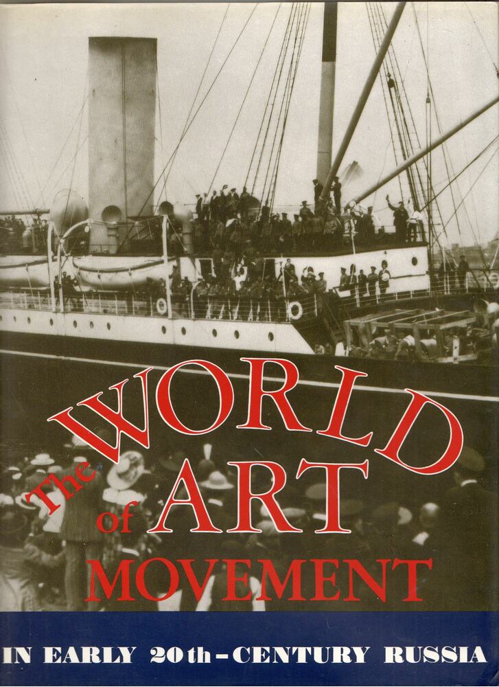 Alexander Kamensky - The World of Art movement in early 20th-century Russia, Leningrad 1991 antikvár könyv