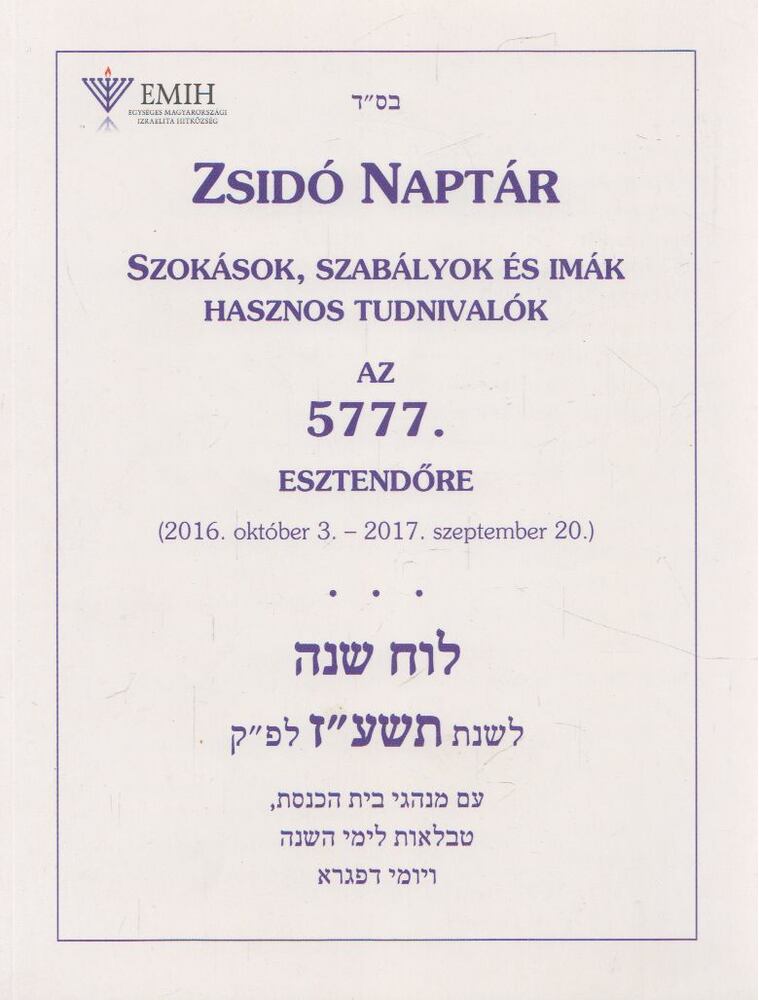 Nógrádi Bálint (Szerk.) - Zsidó naptár az 5777. esztendőre