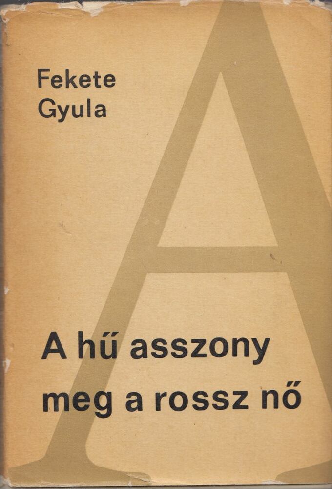 Fekete Gyula - A hű asszony meg a rossz nő (dedikált), Budapest 1967 antikvár könyv