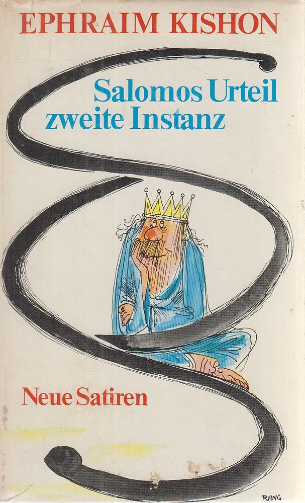 Ephraim Kishon - Salomos Urteil - zweite Instanz