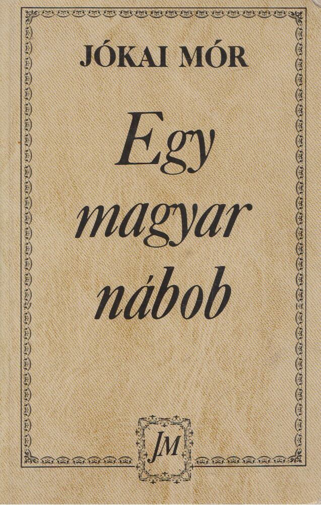 Jókai Mór - Egy magyar nábob