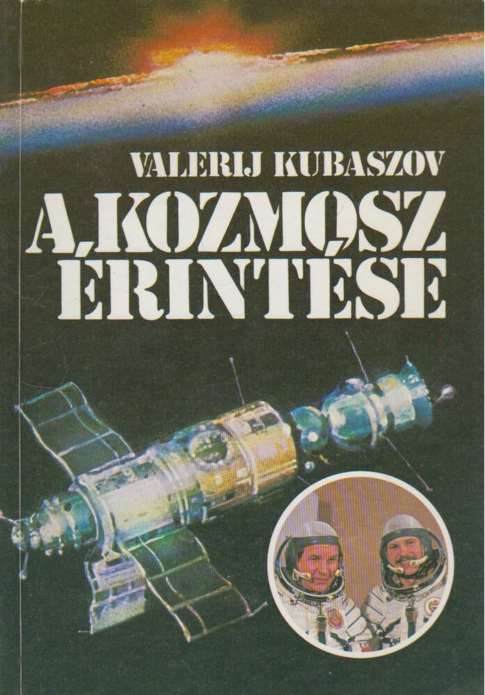 Kubaszov, Valerij - A kozmosz érintése (dedikált)
