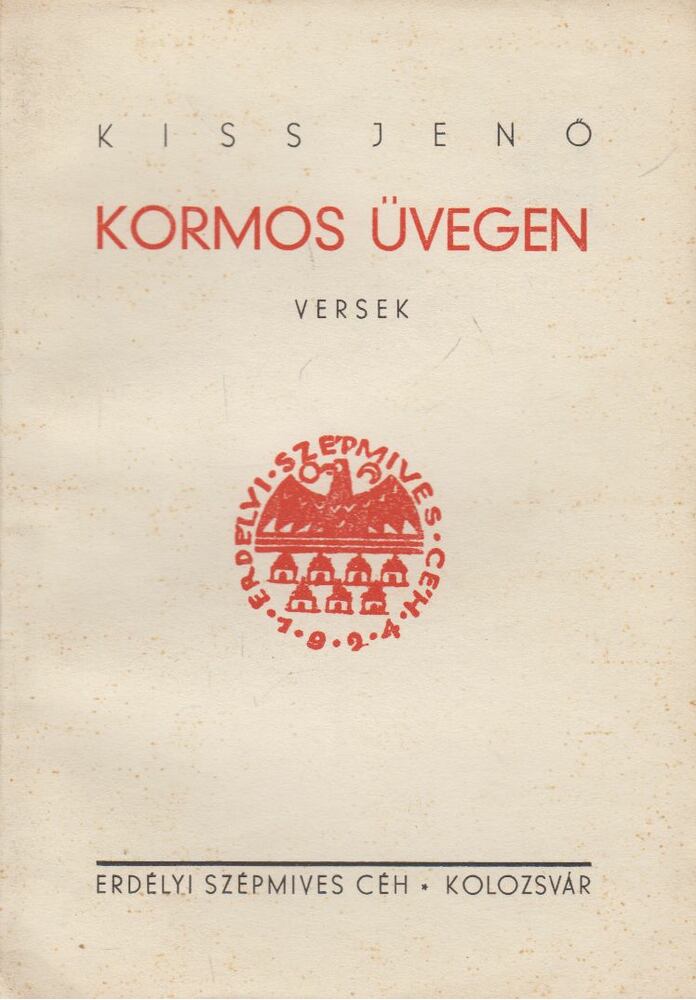 Kiss Jenő - Kormos üvegen