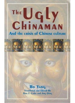 Bo Yang - The Ugly Chinaman and the Crisis of Chinese Culture, St Leonards 1992 antikvár könyv