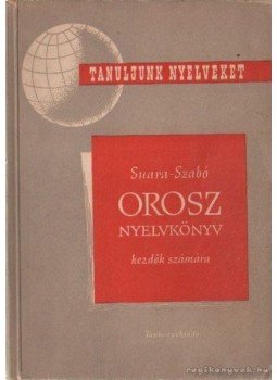 Szabó Lajos, Suara Róbert - Orosz nyelvkönyv kezdők számára Szabó Lajos, Suara Róbert - Orosz nyelvkönyv kezdők számára, Budapest 1958 antikvár könyv