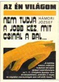Hámori József - Nem tudja a jobb kéz, mit csinál a bal