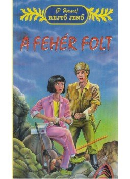 Rejtő Jenő, P. Howard - A fehér folt Rejtő Jenő, P. Howard - A fehér folt, Debrecen 0 antikvár könyv