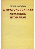 Spira György - A negyvennyolcas nemzedék nyomában