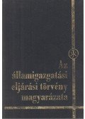 Dr. Vida István (szerk.),Dr. Zsuffa István (szerk.),Dr. Kilényi Géza - Az államigazgatási eljárási törvény magyarázata