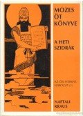 Naftali Kraus - Mózes öt könyve