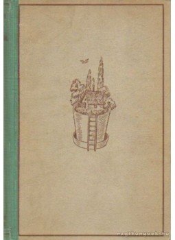 Dékány András - Kétszáz négyszögöl Dékány András - Kétszáz négyszögöl, Budapest 1941 antikvár könyv