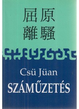 Jüan, Csü - Száműzetés Jüan, Csü - Száműzetés, Budapest 1994 antikvár könyv